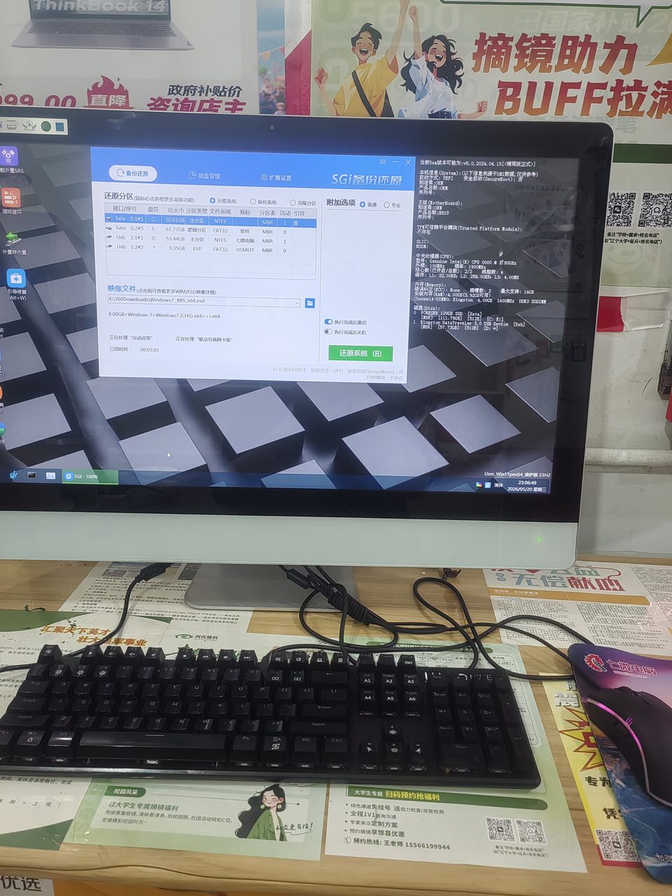 餐饮连锁服务现场