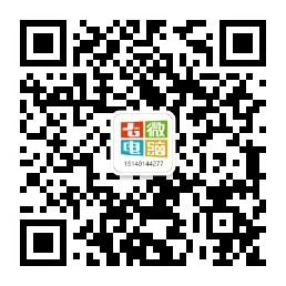 七微电脑 微信公众号二维码