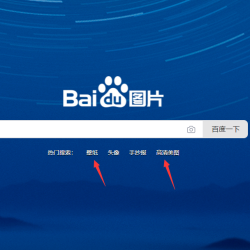 壁纸-壁纸网站大全