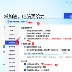 手把手教你使用杀毒,不会用等于白装