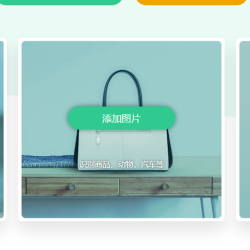 免费在线抠图：超实用的一键自动抠图工具