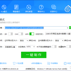 U盘魔术师，简称USM：PE系统的完美制作工具
