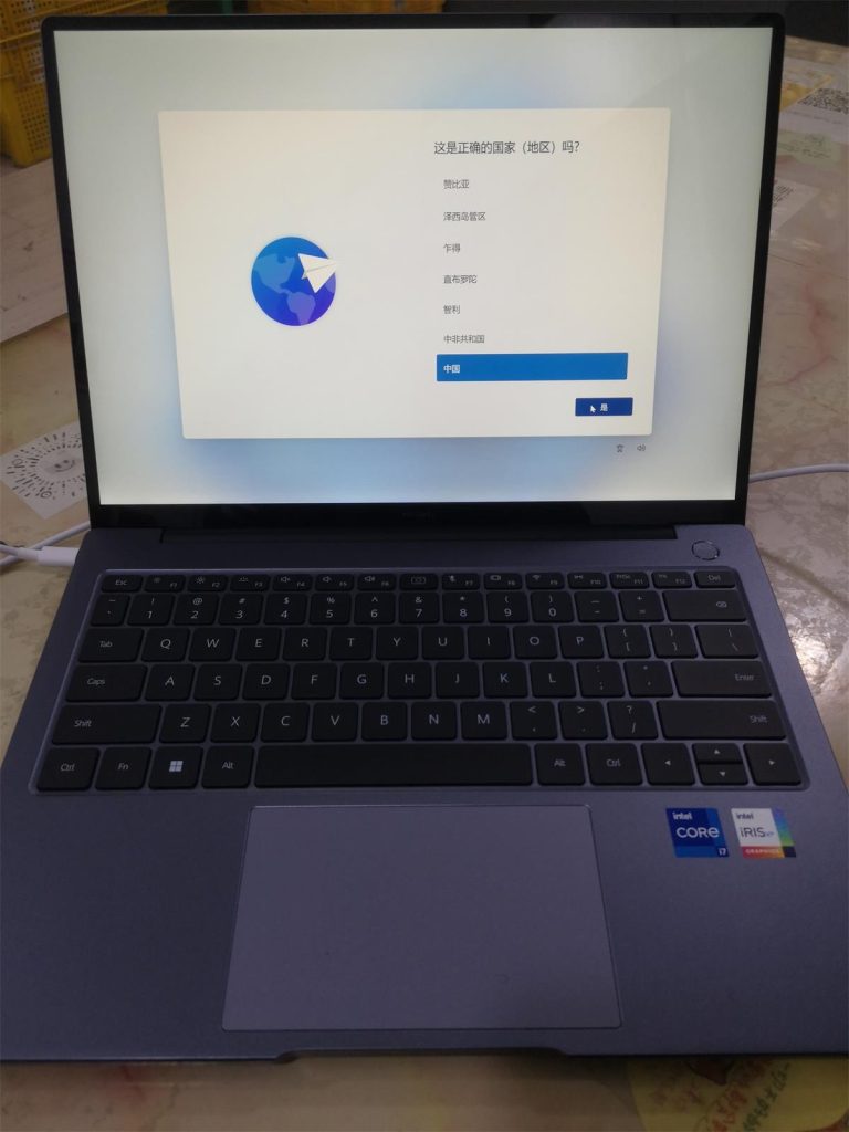 2022全新电脑开箱设置 Windows11必要设置