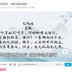 【戴建业】苏轼《定风波》，堪称顶格的潇洒！